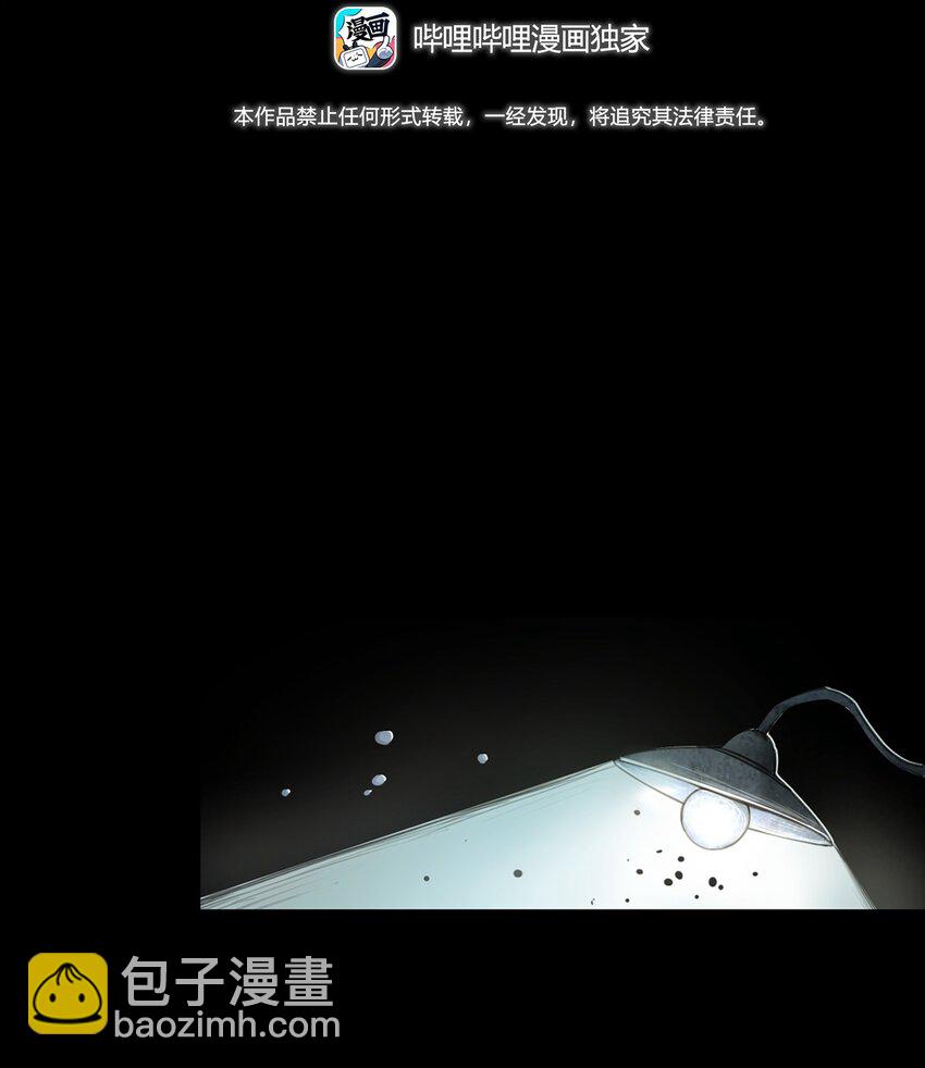 037 赶尸（上）(1/2)-第37话