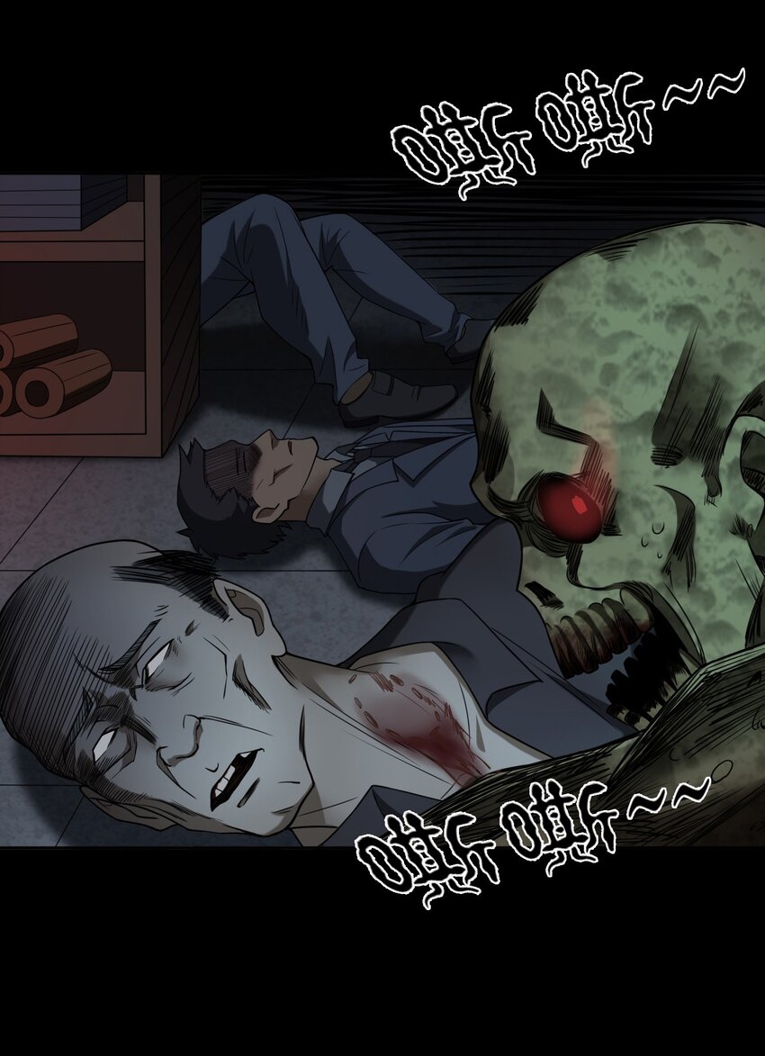 045 僵尸(1/2)-第45话