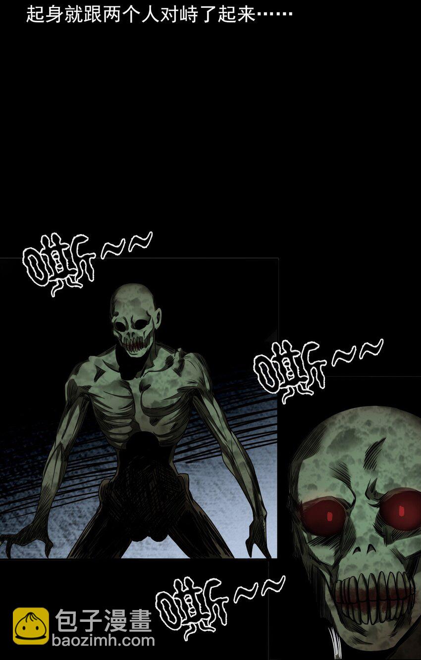 045 僵尸(1/2)-第45话