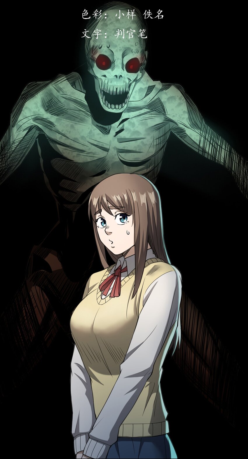 045 僵尸(1/2)-第45话