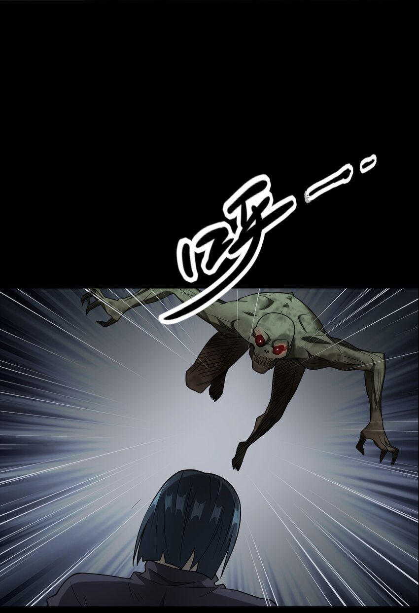 045 僵尸(1/2)-第45话