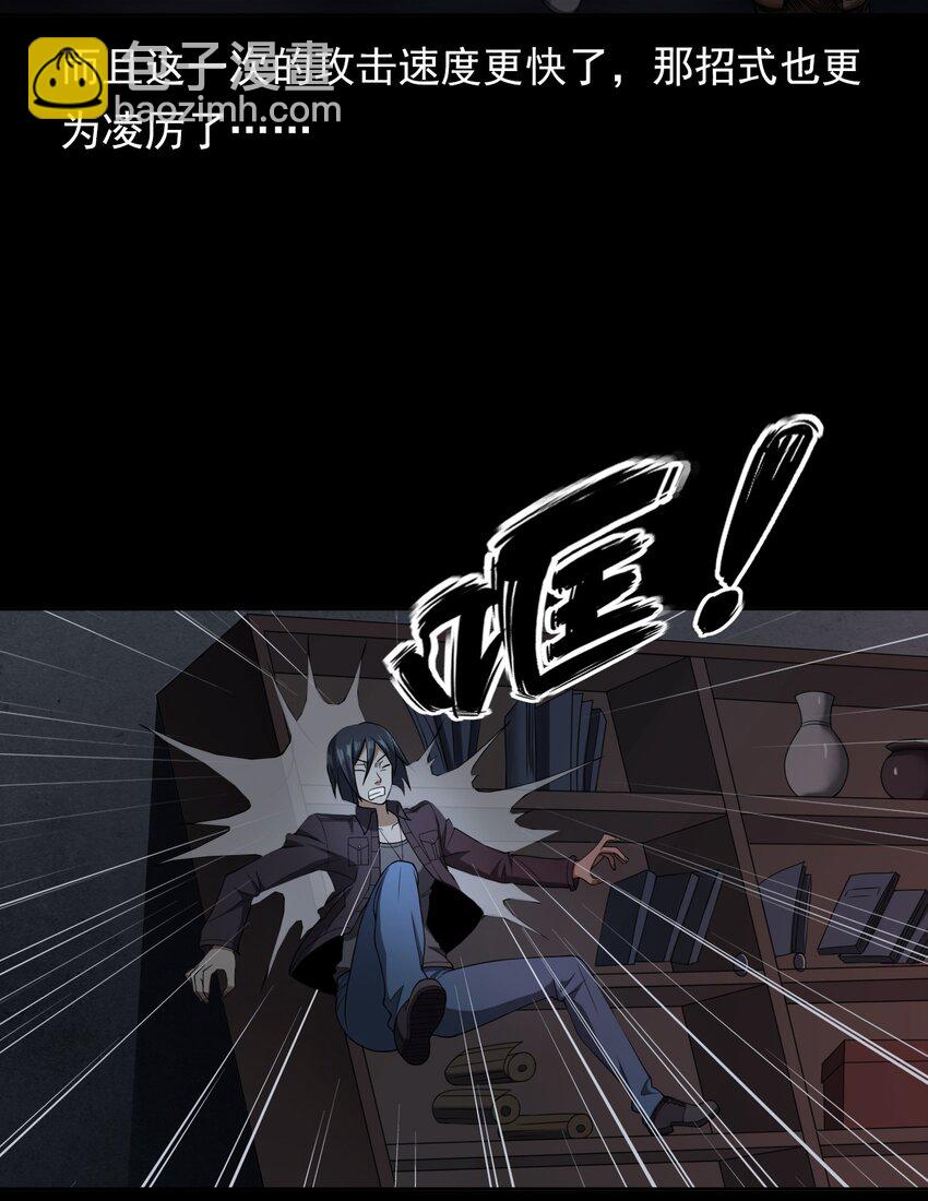 045 僵尸(1/2)-第45话