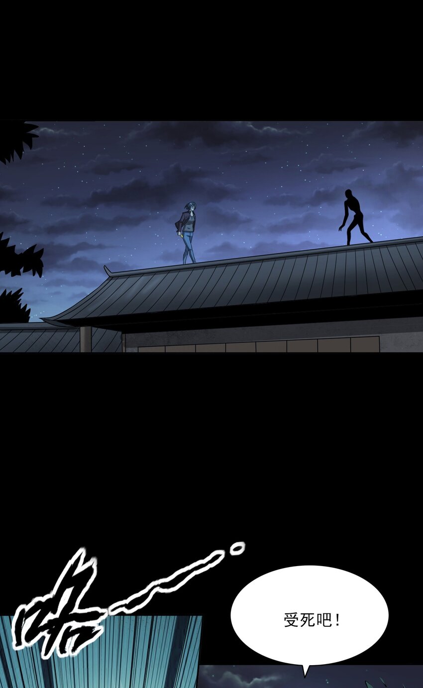 045 僵尸(1/2)-第45话