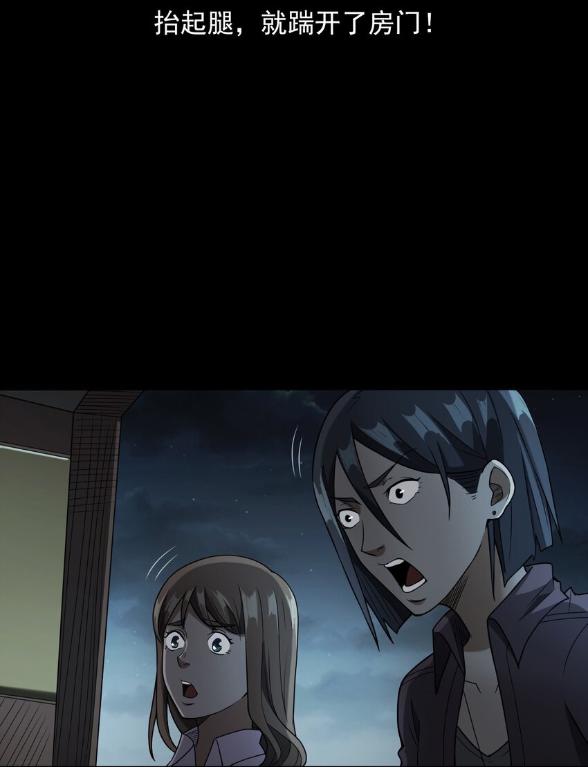 045 僵尸(1/2)-第45话