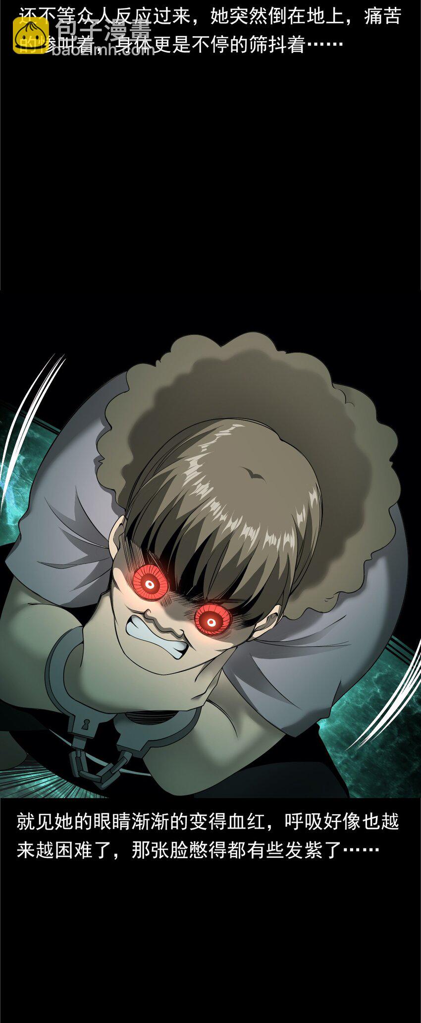 049 拍花(1/2)-第49话