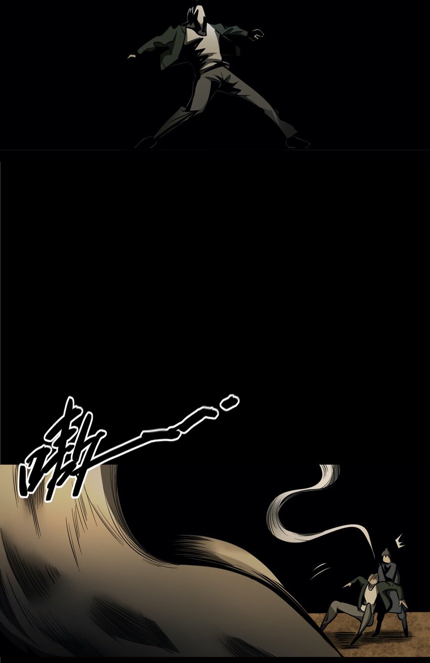 051 家仙(1/3)-第51话