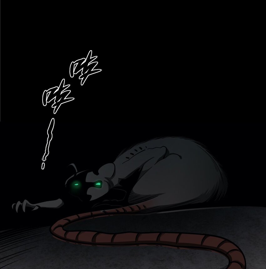 051 家仙(1/3)-第51话