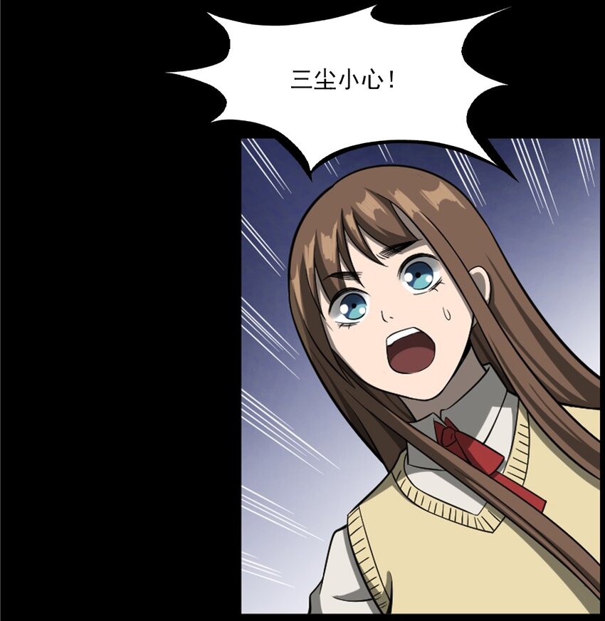 051 家仙(1/3)-第51话