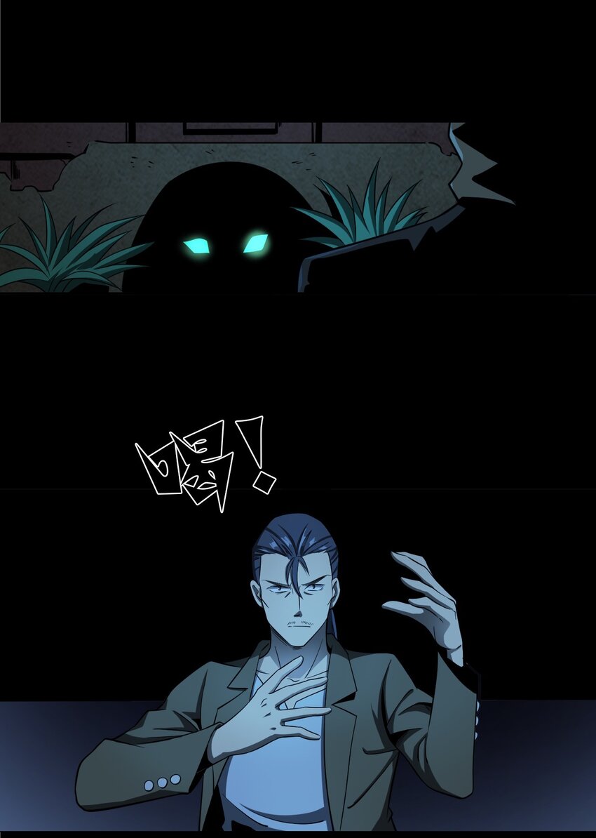 051 家仙(1/3)-第51话