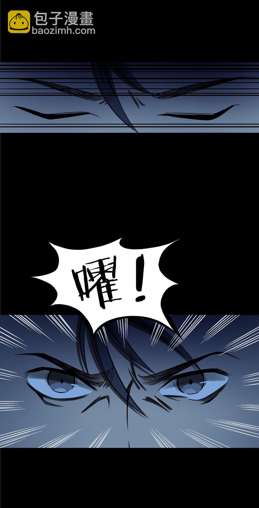 051 家仙(1/3)-第51话