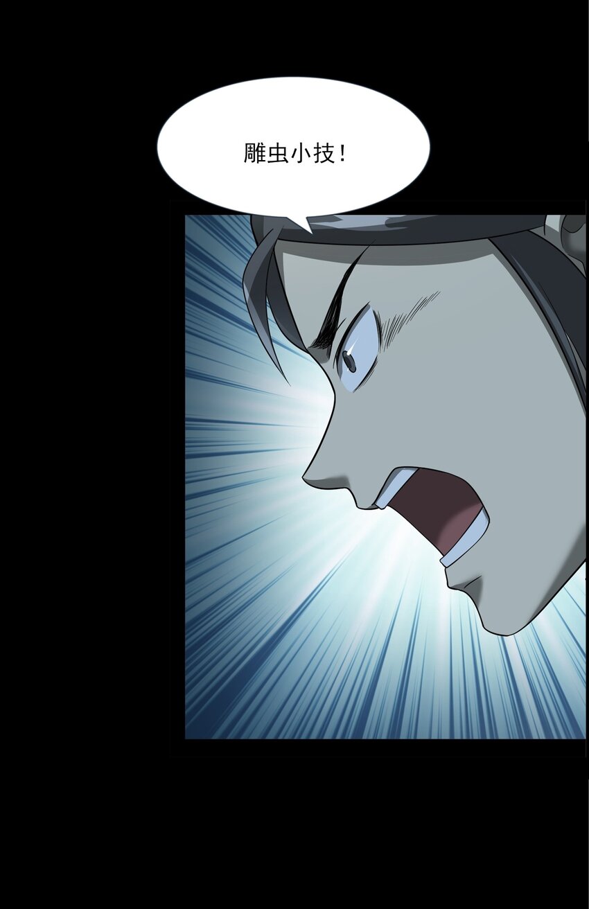 057 超度(1/2)-第57话