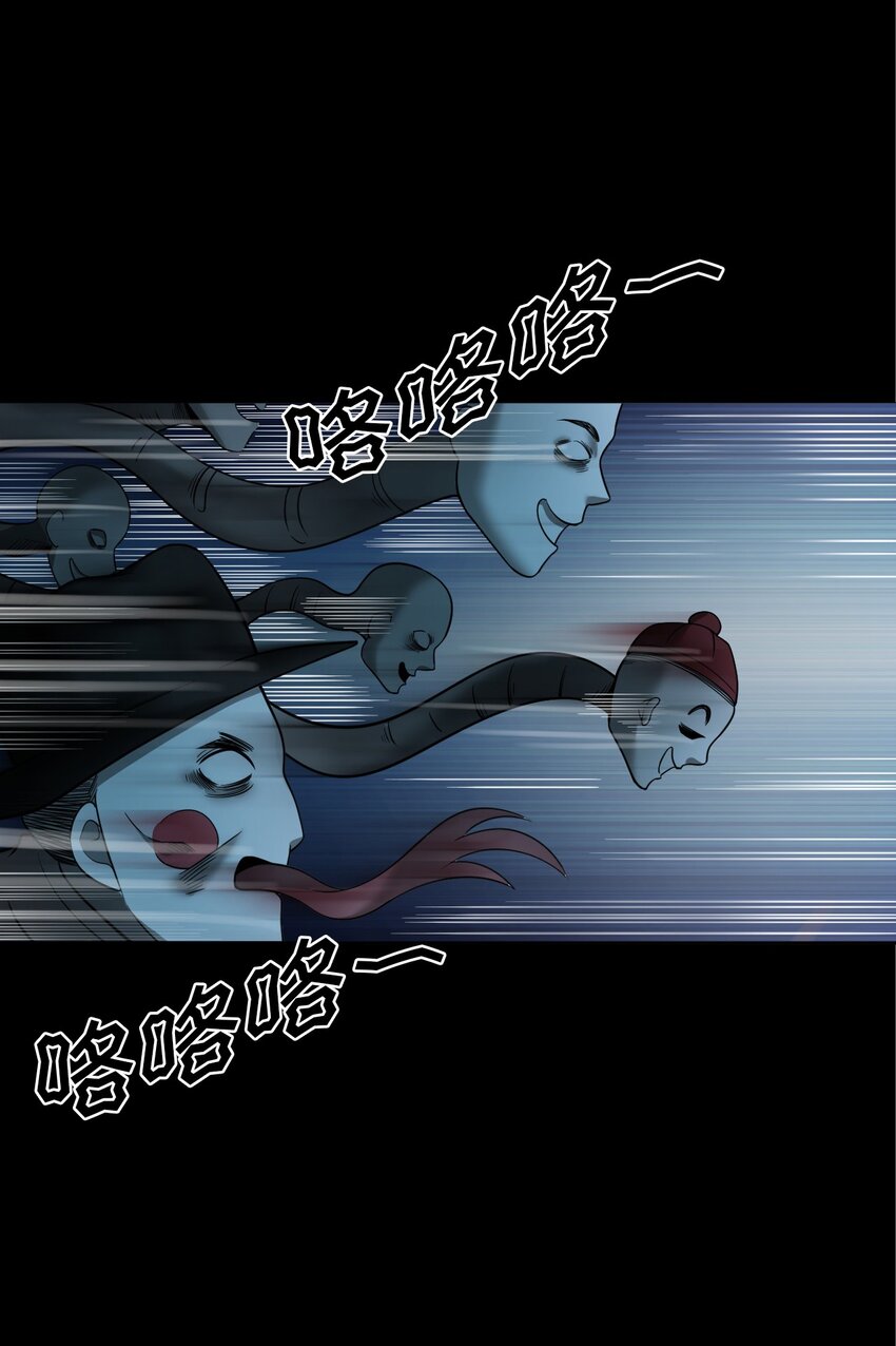 057 超度(1/2)-第57话