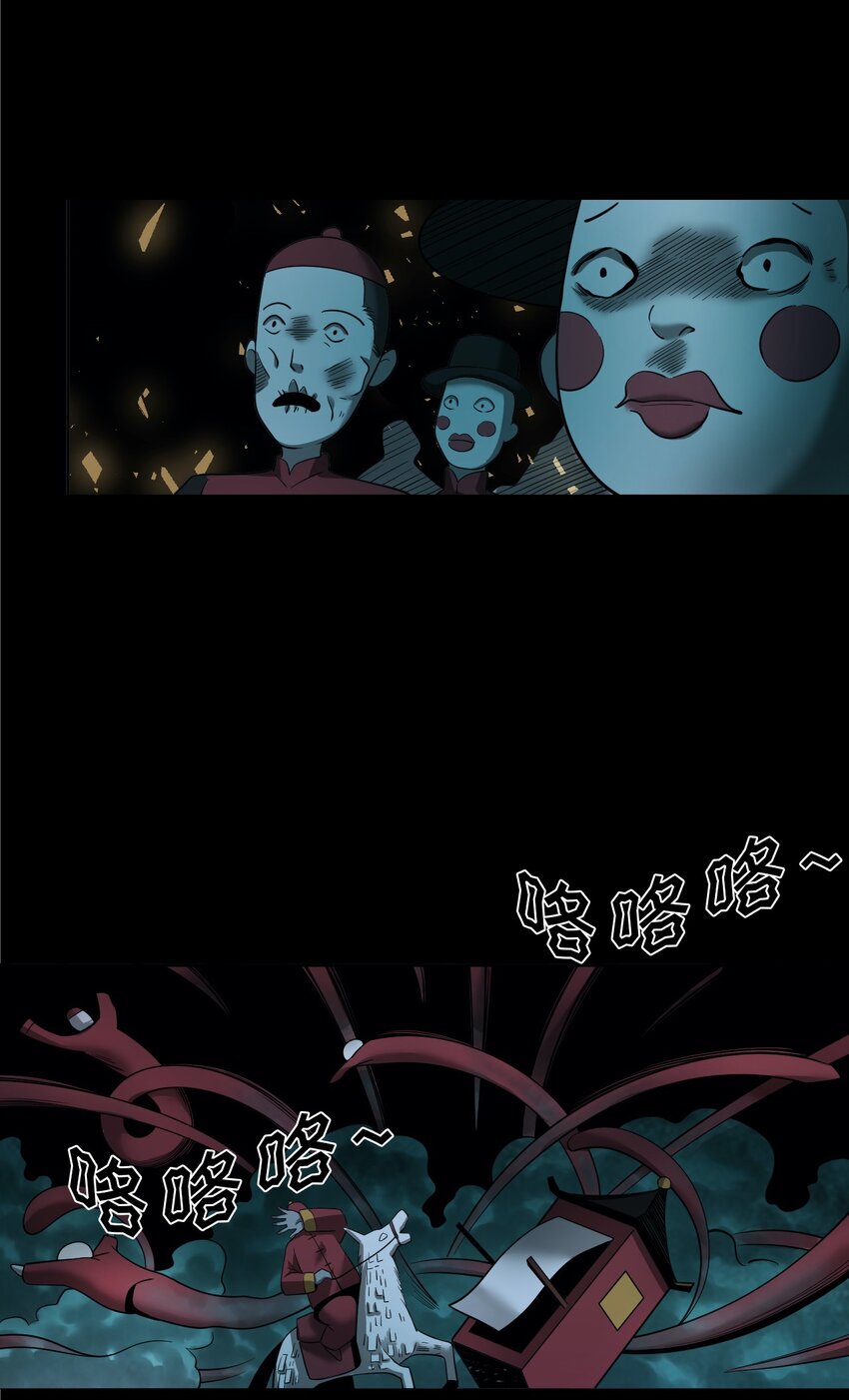 057 超度(1/2)-第57话