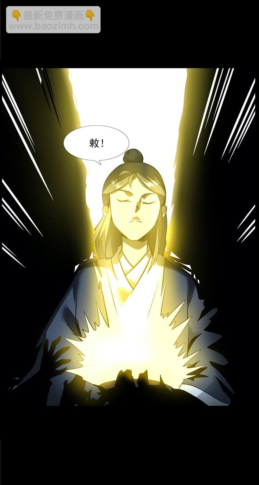 057 超度(1/2)-第57话