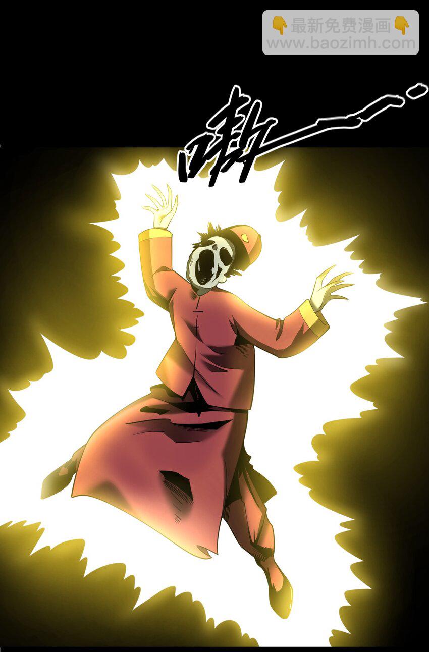 057 超度(1/2)-第57话