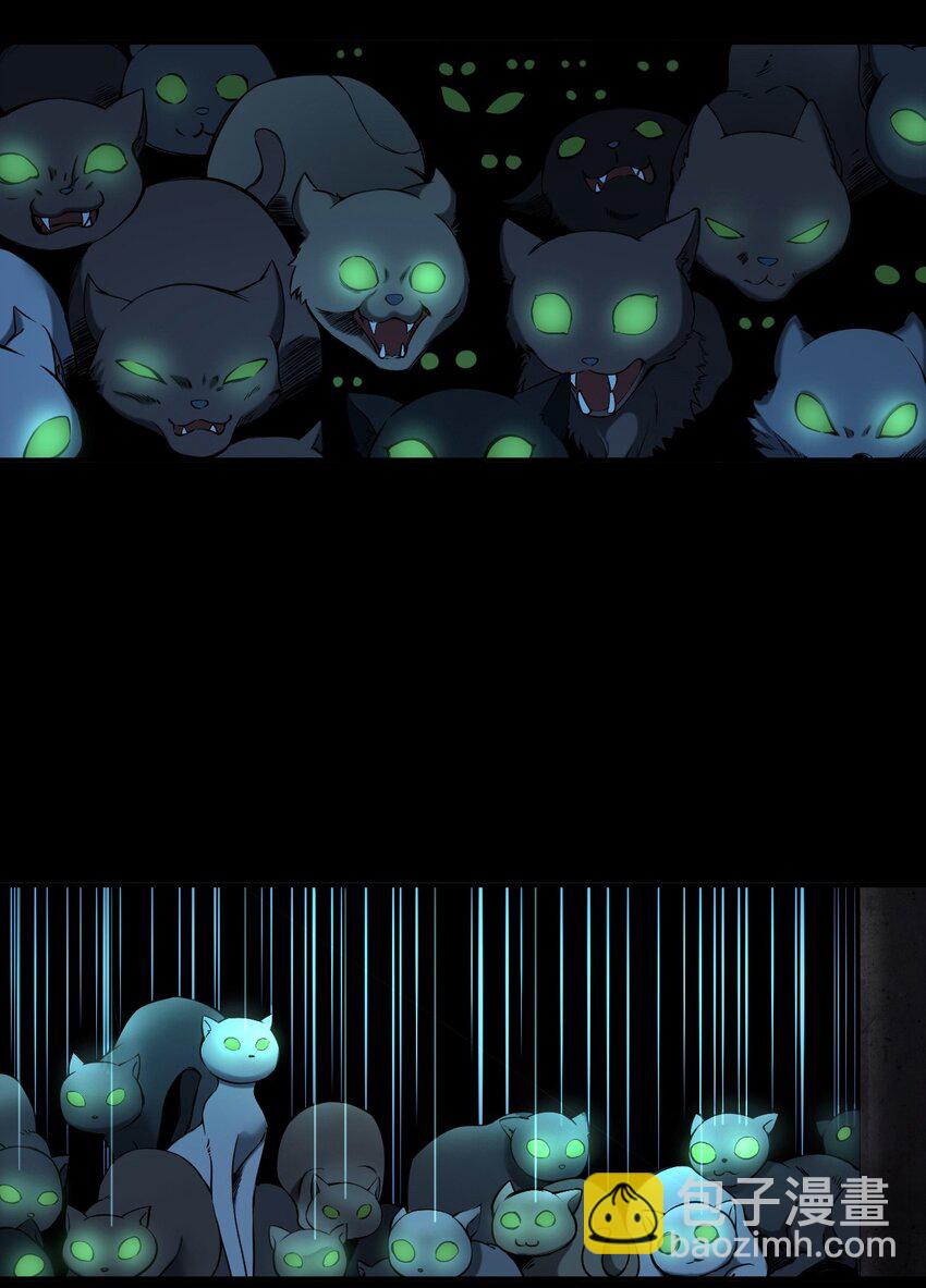 063 苗山诡闻(1/3)-第63话