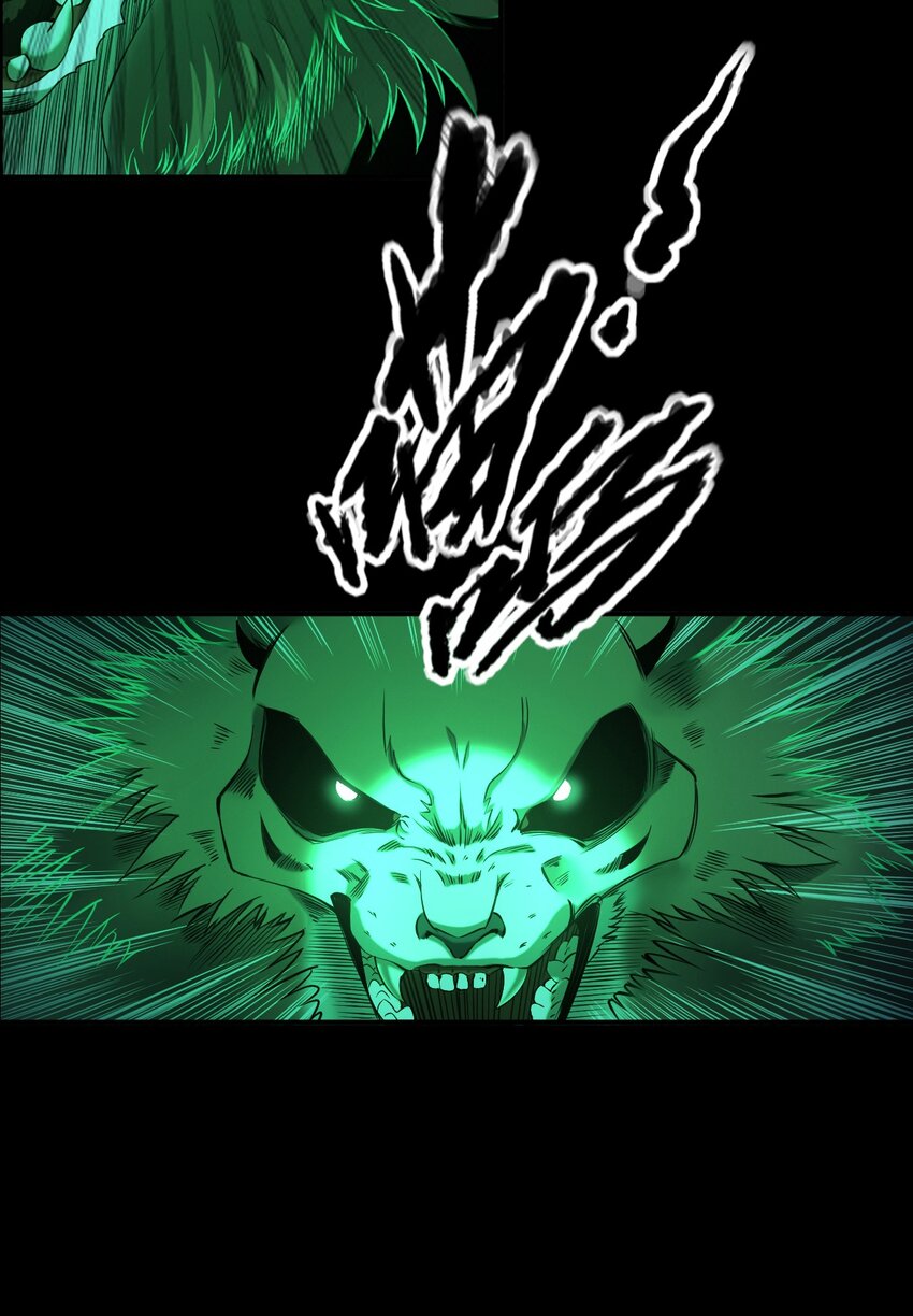 063 苗山诡闻(1/3)-第63话