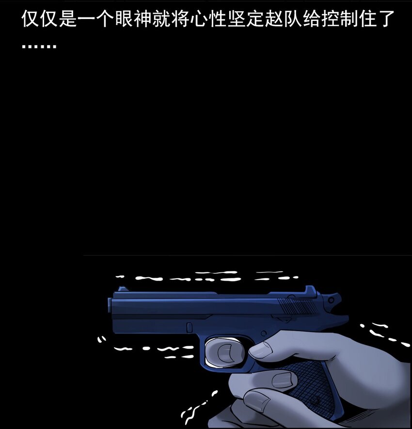 065 祭坛(1/2)-第65话