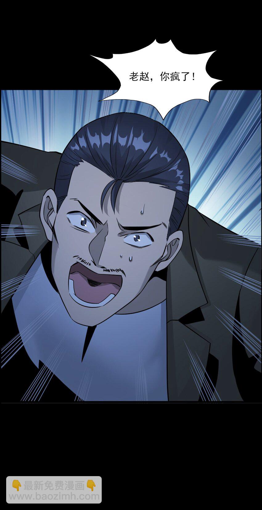 065 祭坛(1/2)-第65话