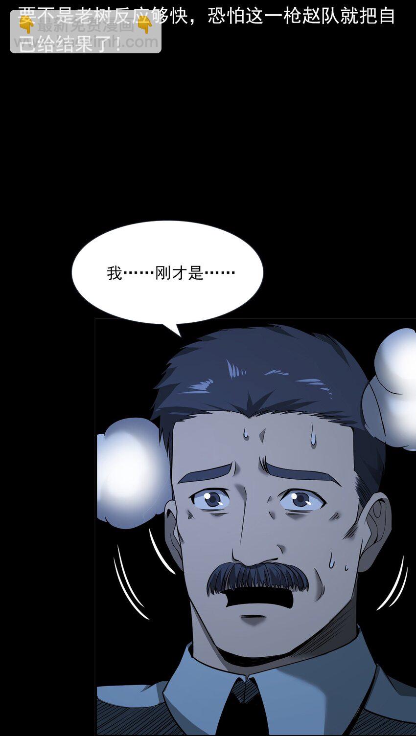 065 祭坛(1/2)-第65话