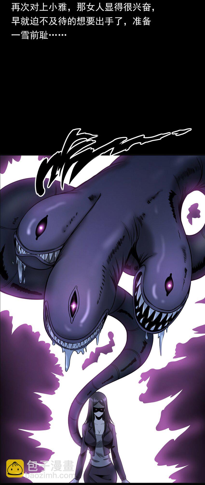 065 祭坛(1/2)-第65话