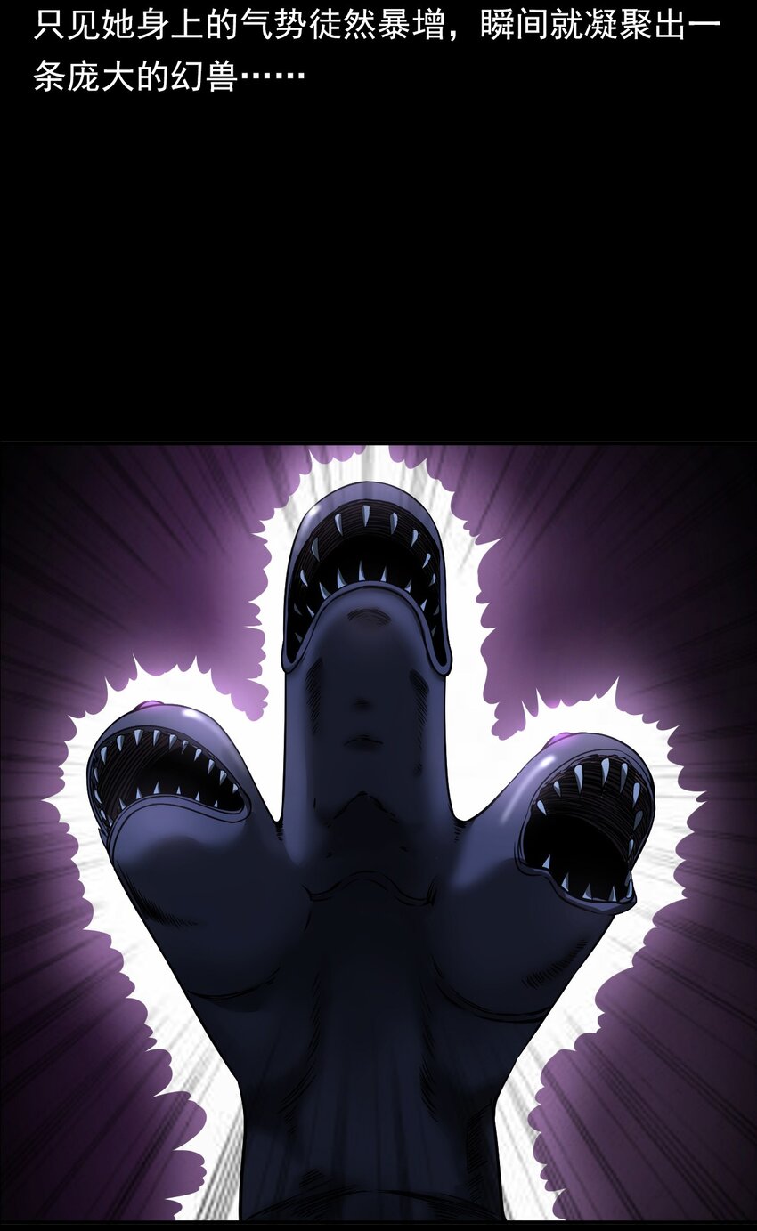 065 祭坛(1/2)-第65话