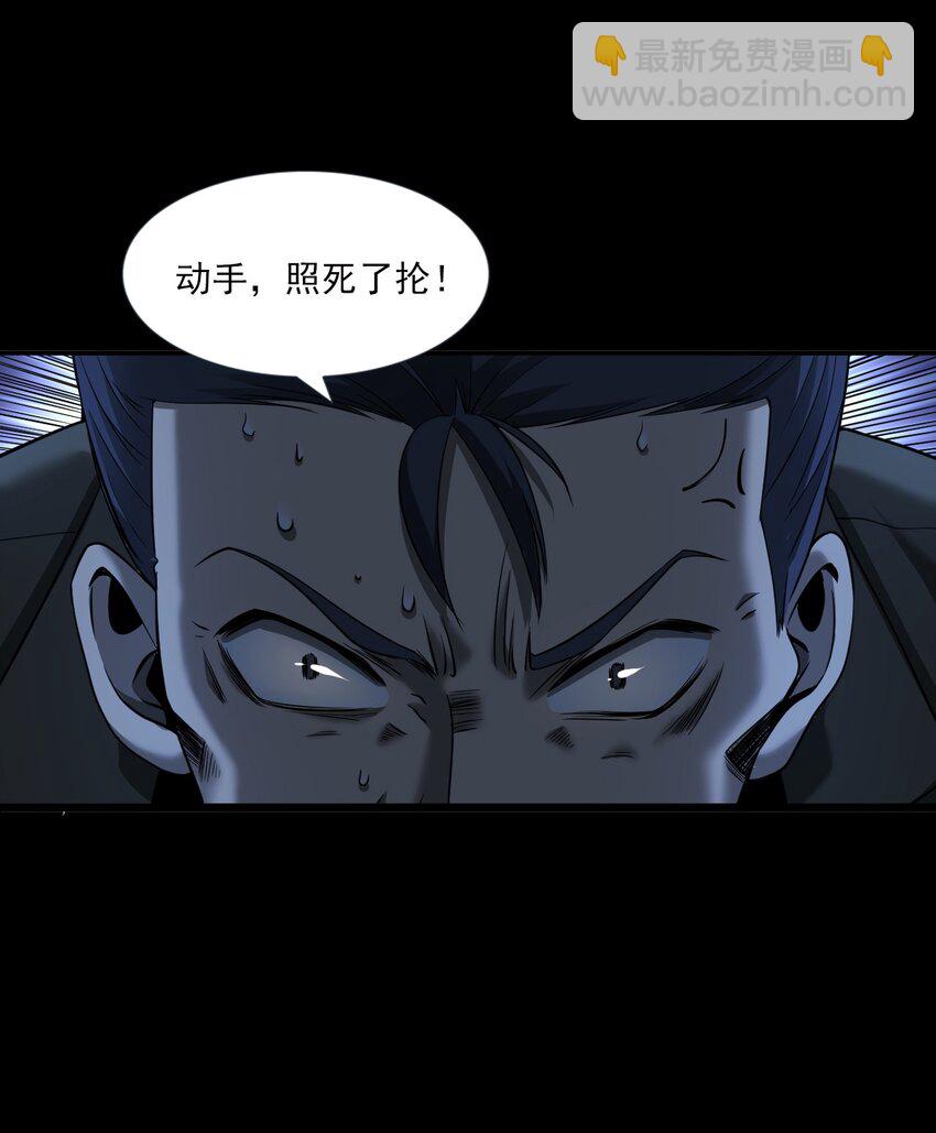 065 祭坛(1/2)-第65话