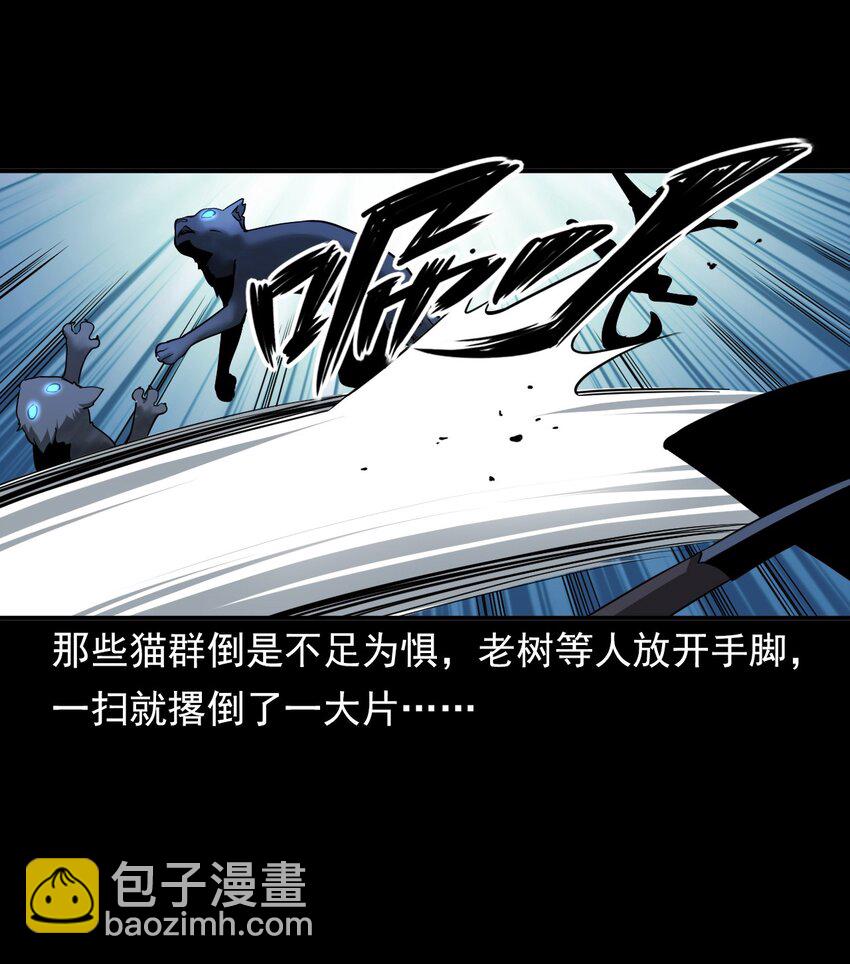 065 祭坛(1/2)-第65话