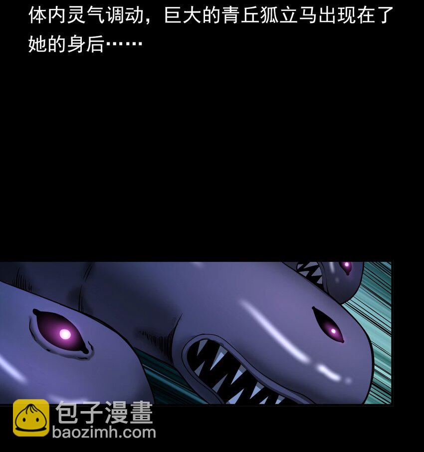 065 祭坛(1/2)-第65话