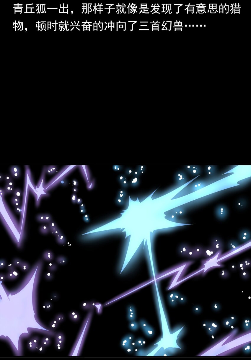 065 祭坛(1/2)-第65话