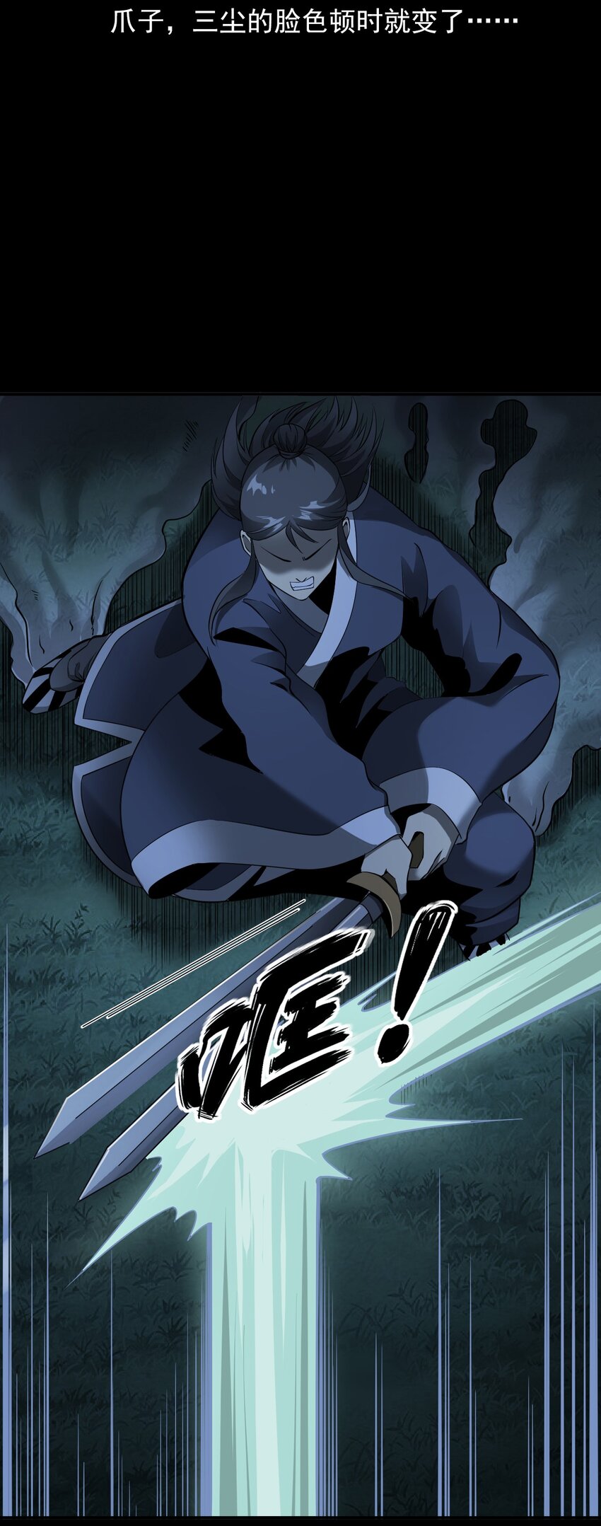 065 祭坛(1/2)-第65话