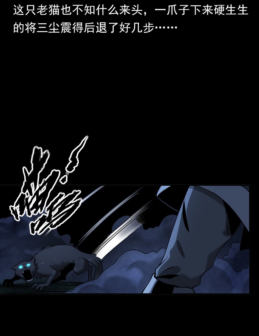 065 祭坛(1/2)-第65话