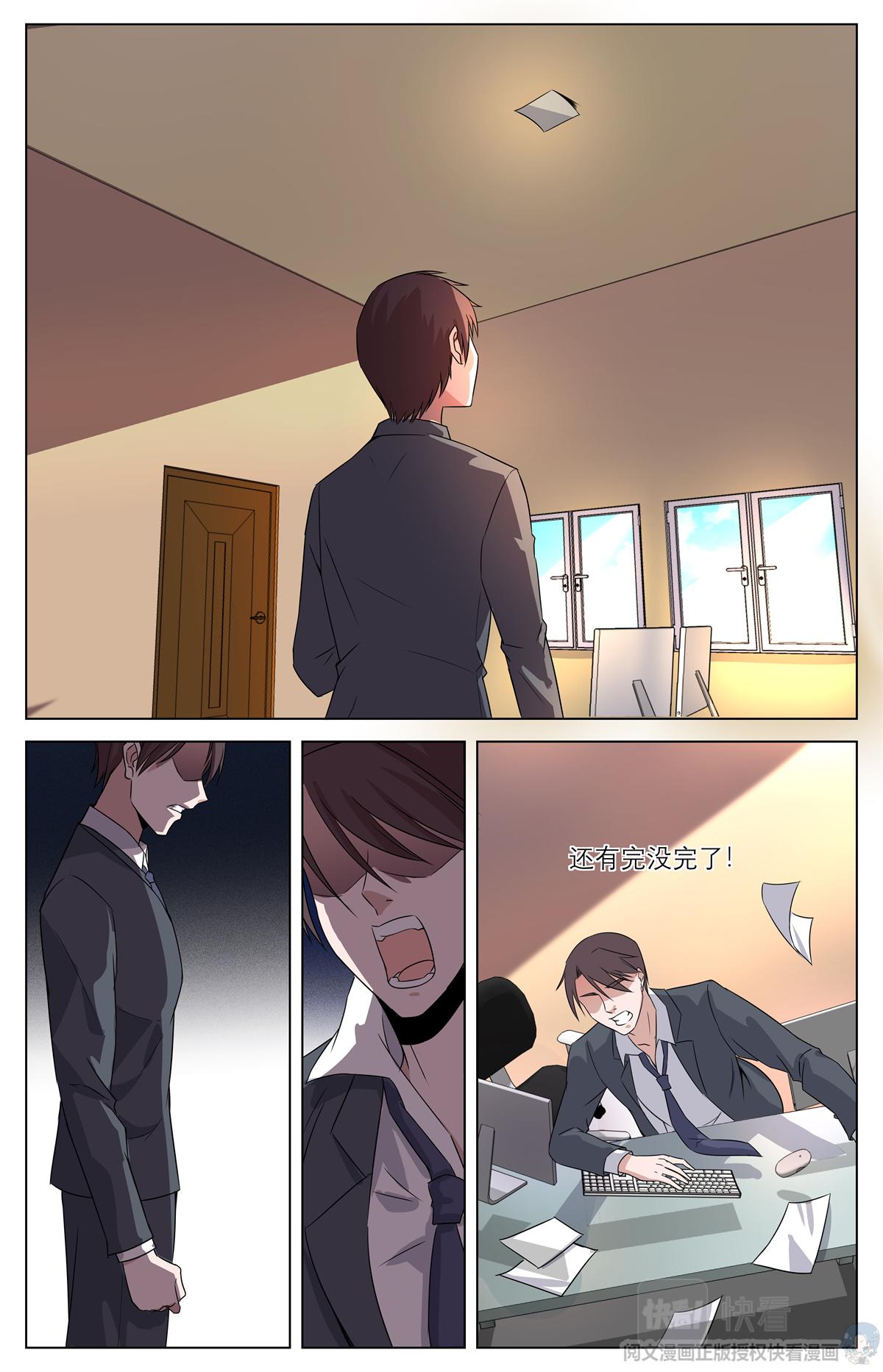 010 反乌托邦意志-1-第11话