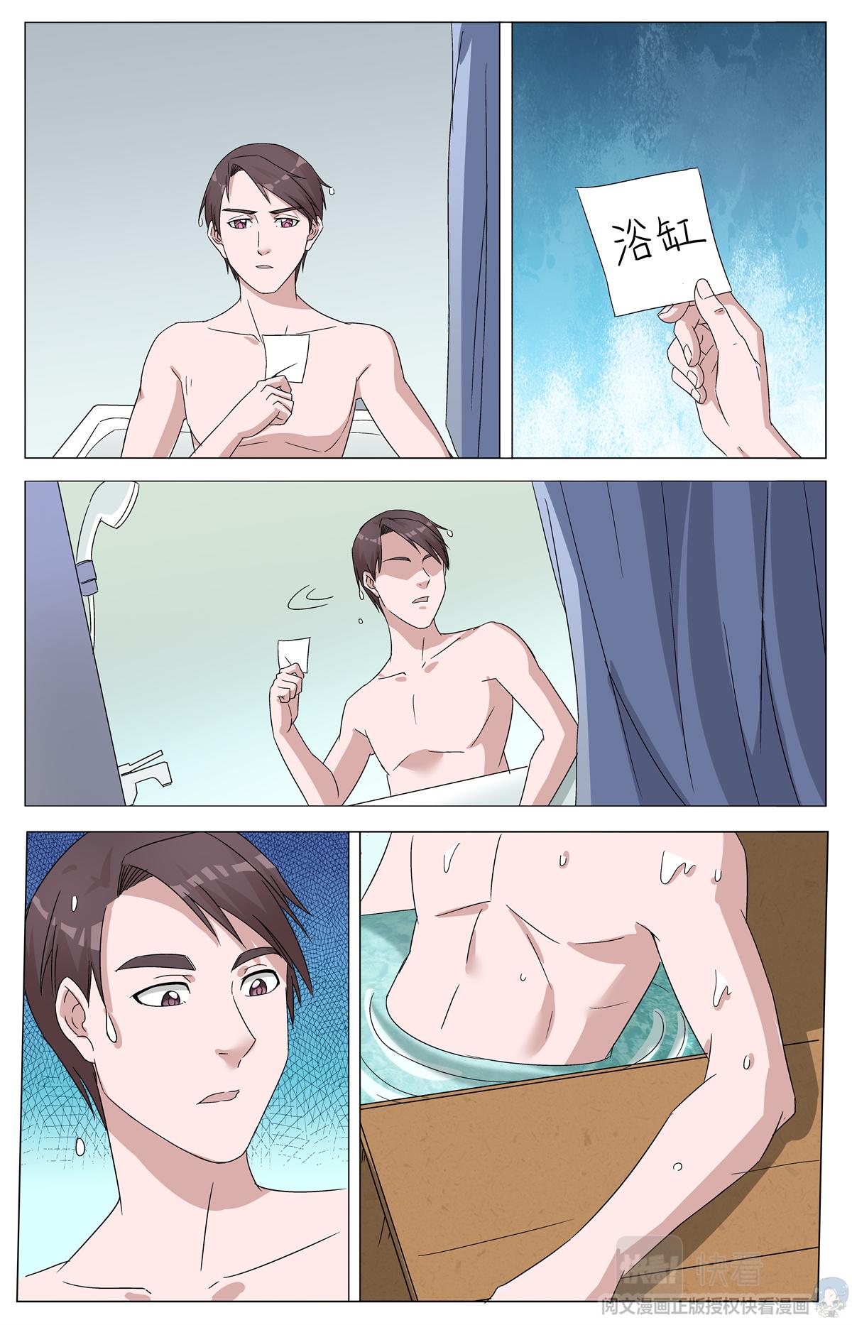 010 反乌托邦意志-1-第11话