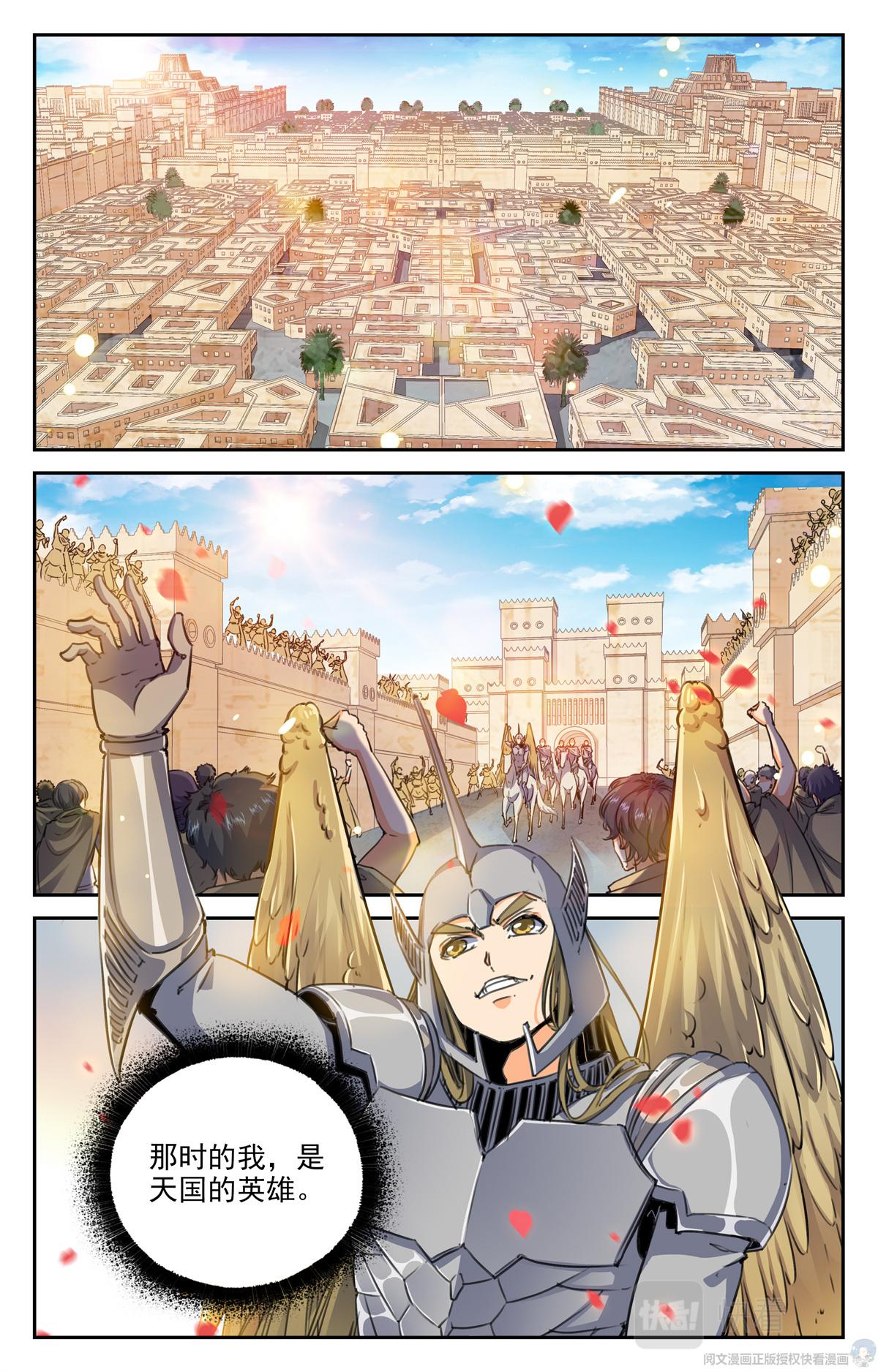 014 天意-1-第15话