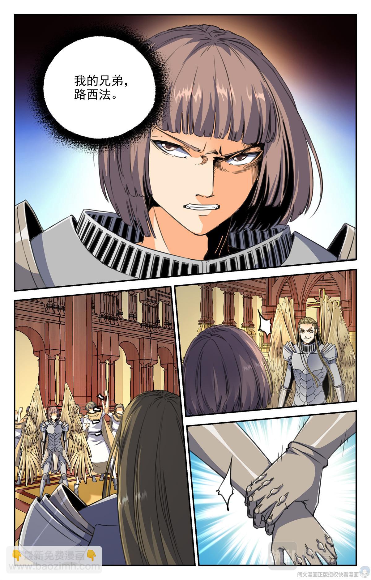 014 天意-1-第15话