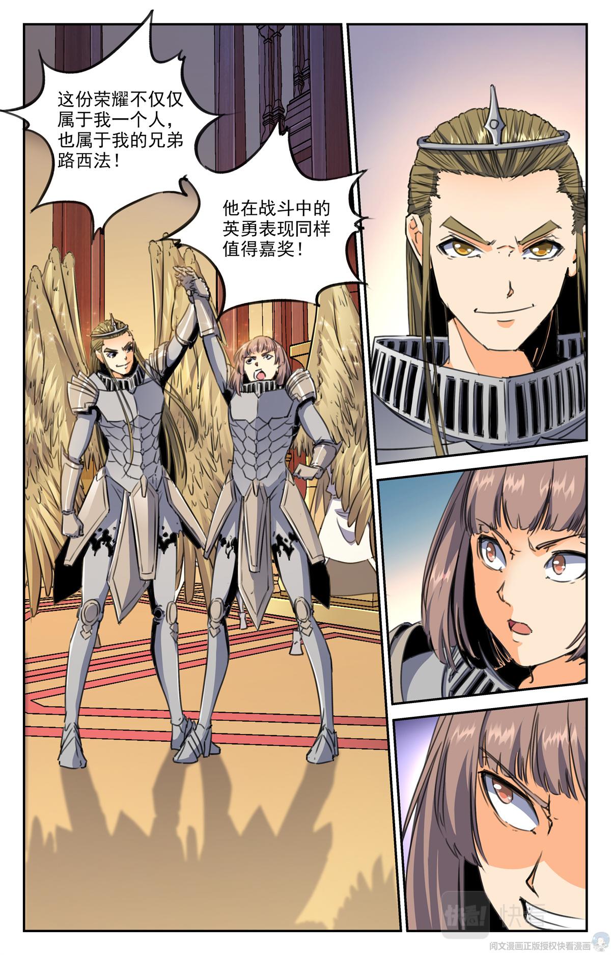 014 天意-1-第15话