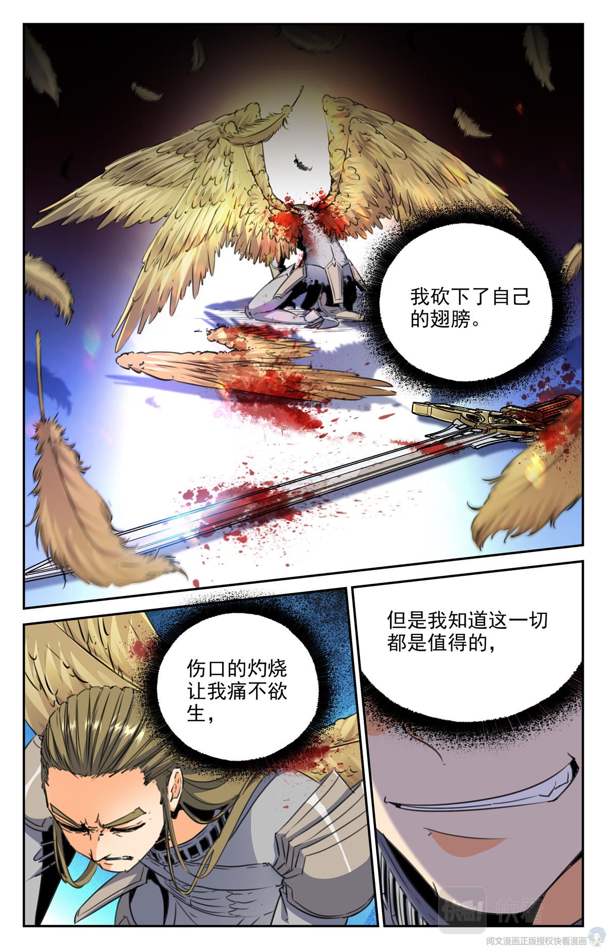 014 天意-1-第15话