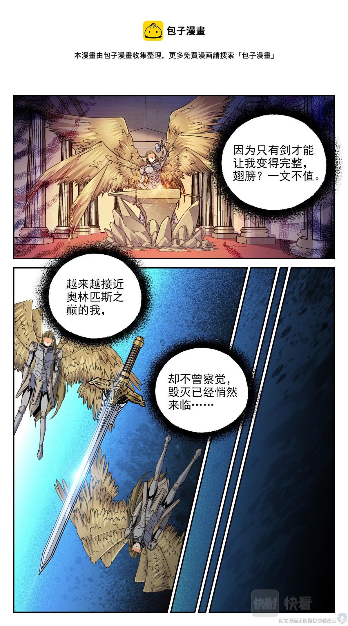 014 天意-1-第15话