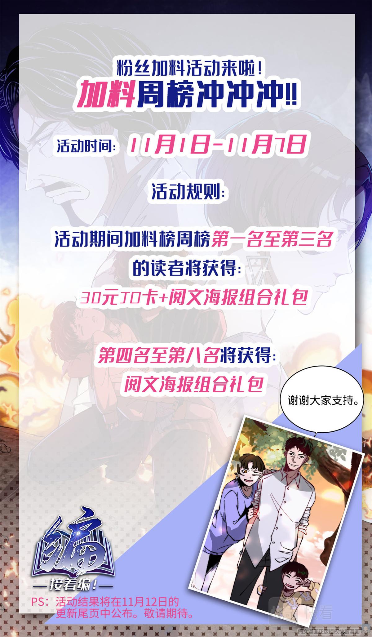 014 天意-1-第15话