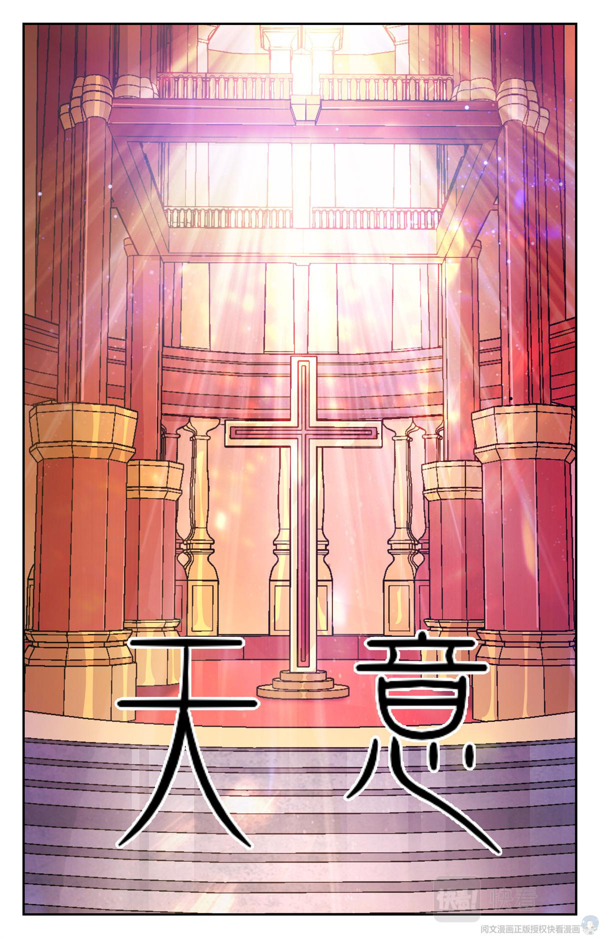 014 天意-1-第15话