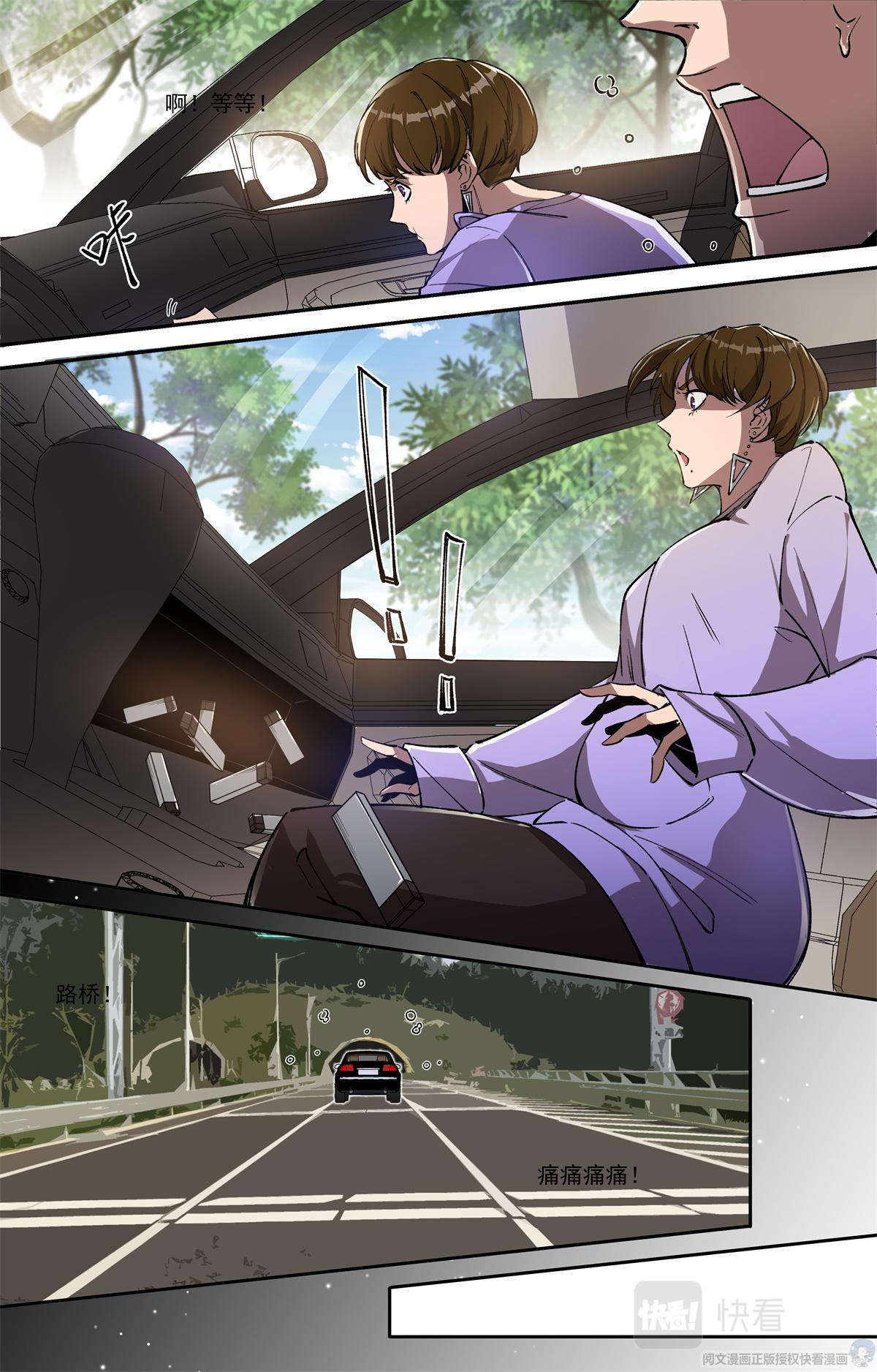 016 发展-1-第17话