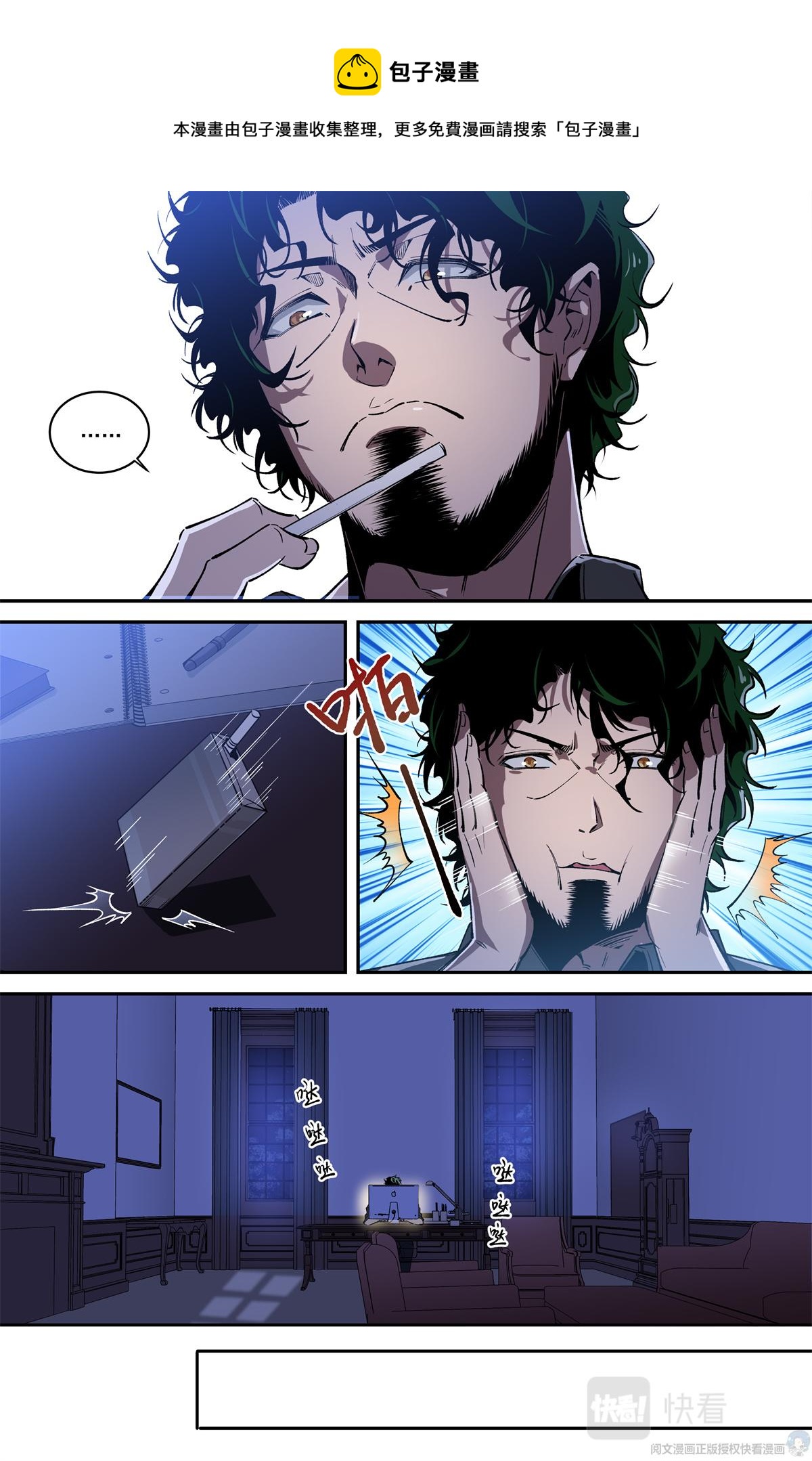 016 发展-1-第17话