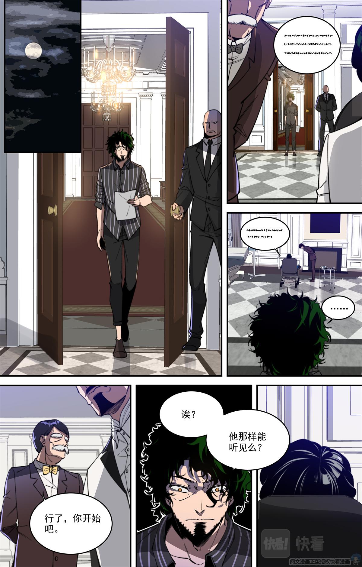 016 发展-1-第17话