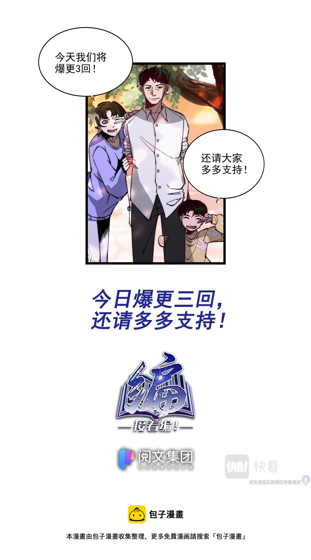 016 发展-1-第17话