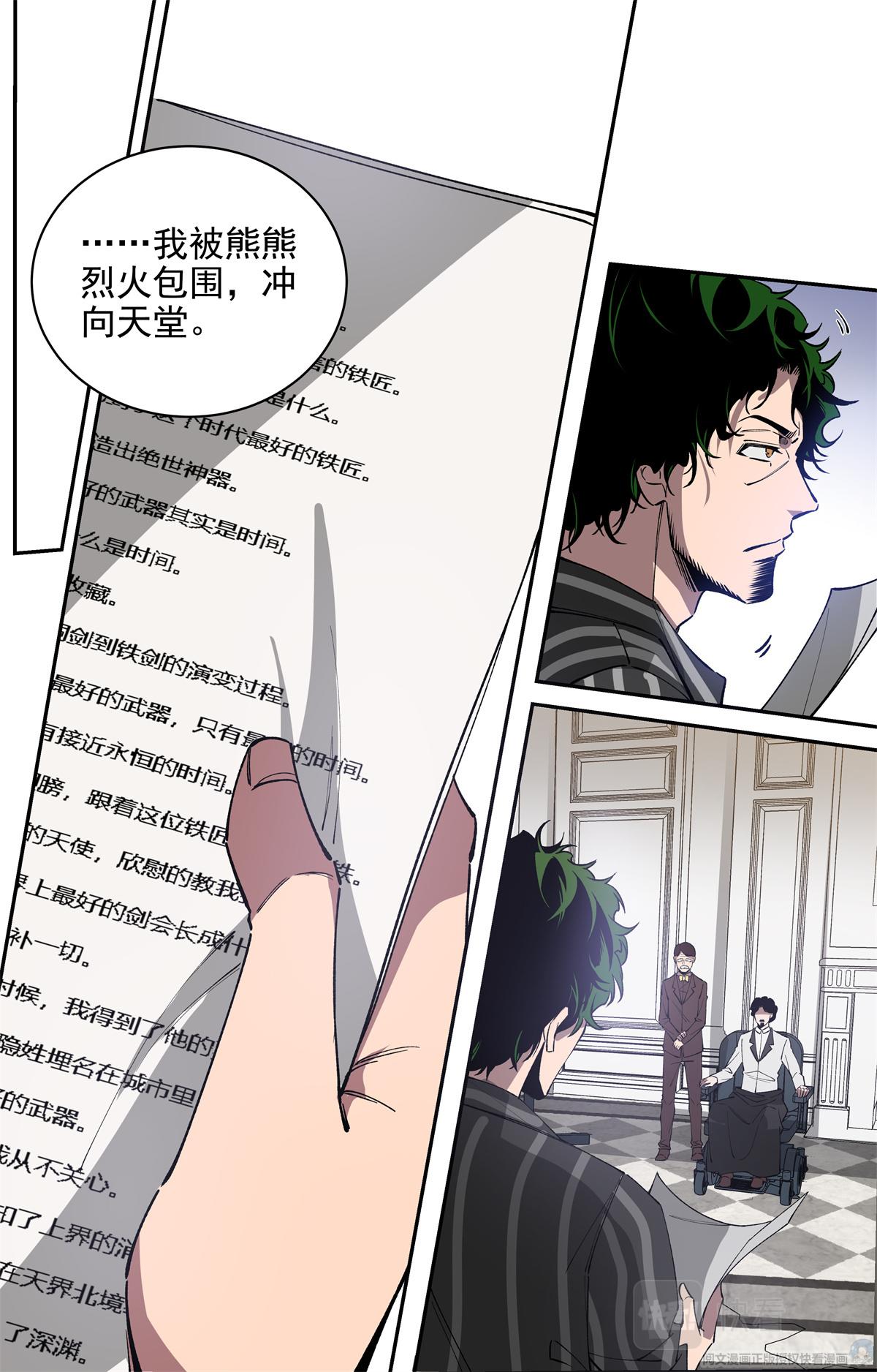 016 发展-1-第17话