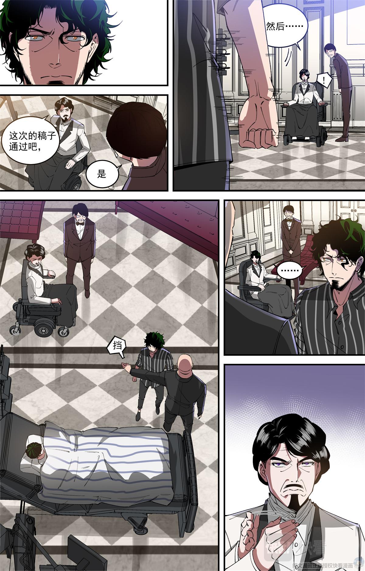 016 发展-1-第17话