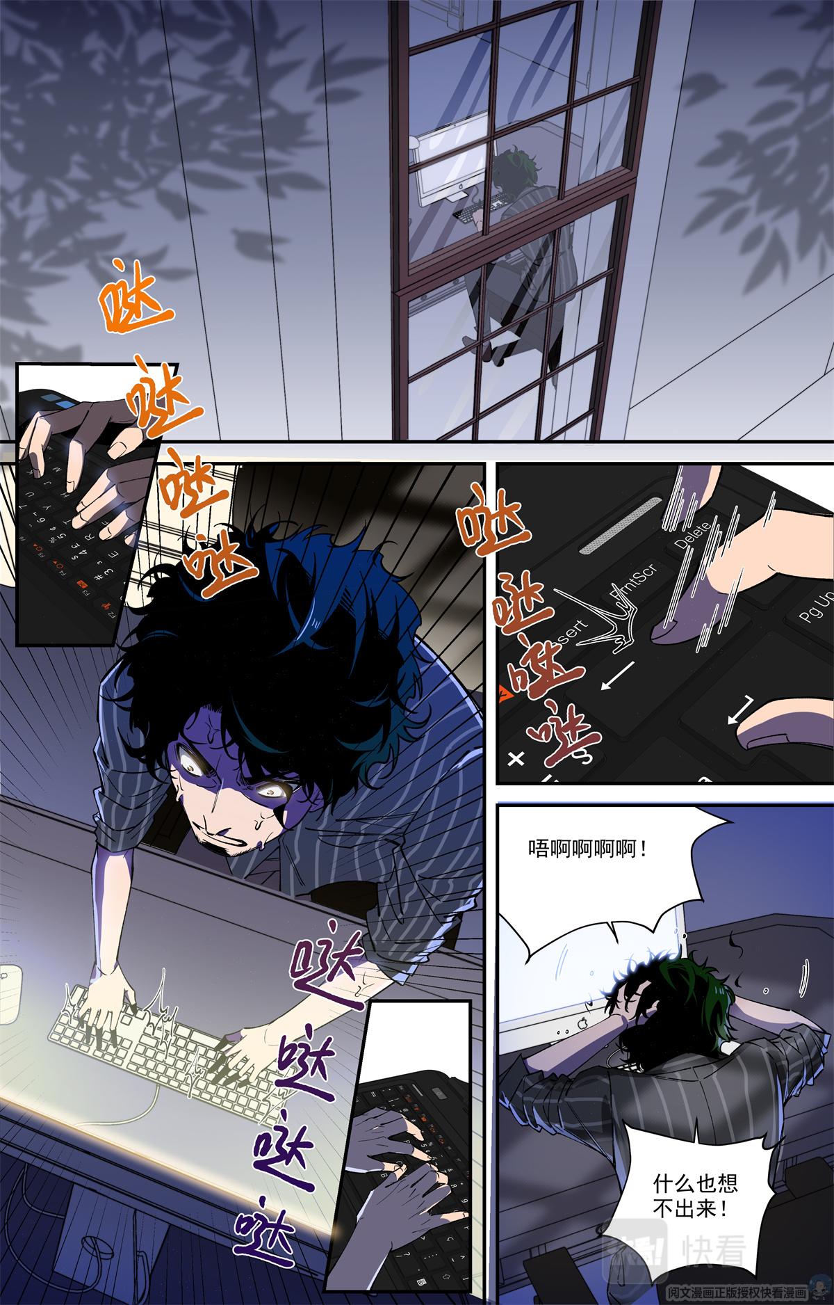 016 发展-1-第17话