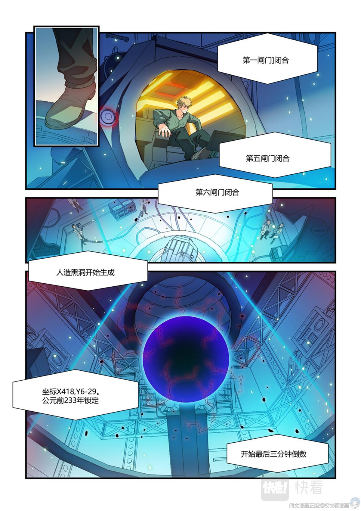 017 长生-1-第19话