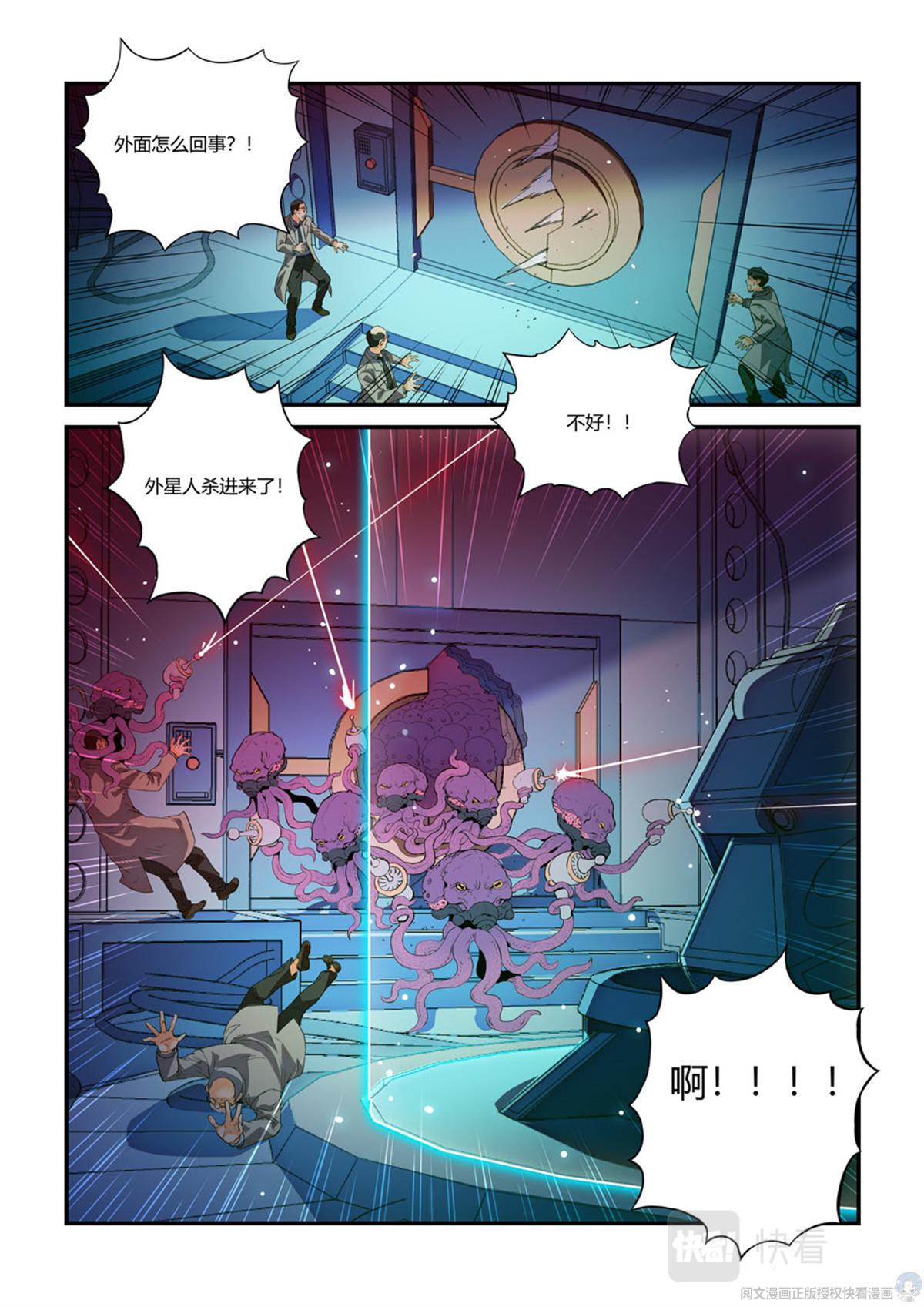 017 长生-1-第19话